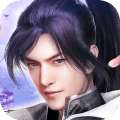 真仙飞升录手游 v1.0.0