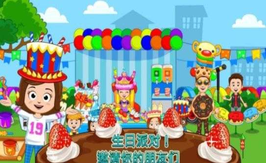 我的小镇披萨店游戏截图
