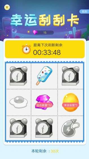 全民水族箱游戏截图