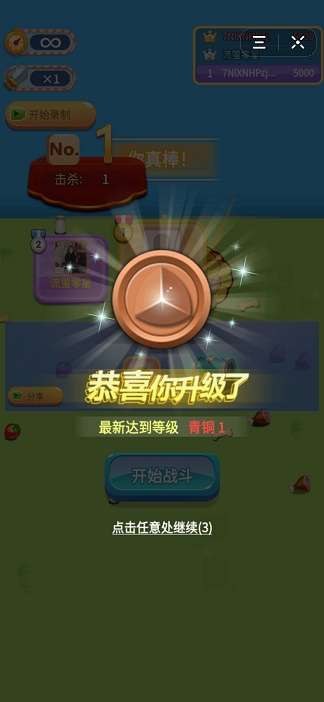 我的狗狗特牛游戏截图