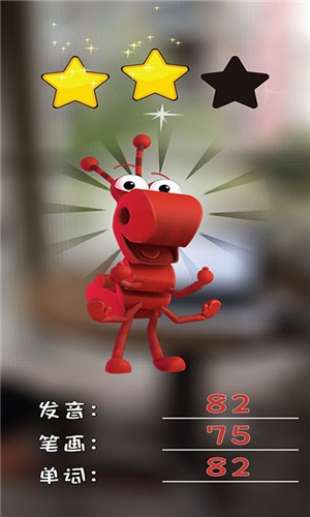 神奇ABC截图