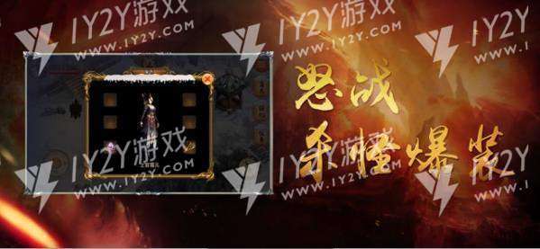 怒战荣耀苹果版截图