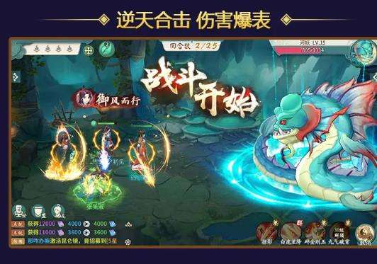 幻世绘剑之痕手游截图