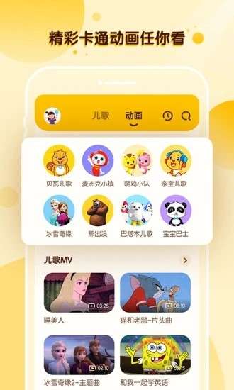 酷狗儿歌截图