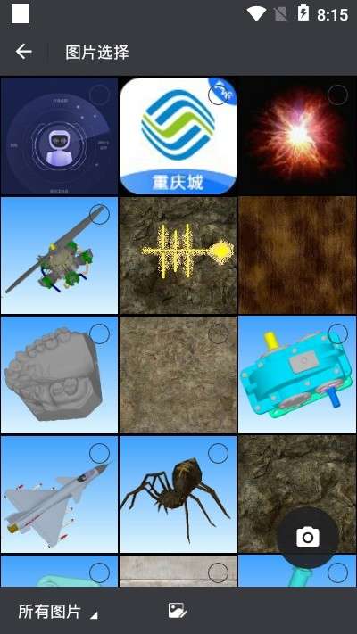 FCamera截图