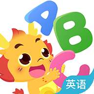 小伴龙英语 v1.1.1