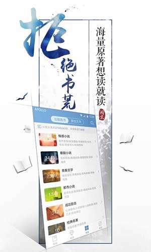 QQ Reader截图