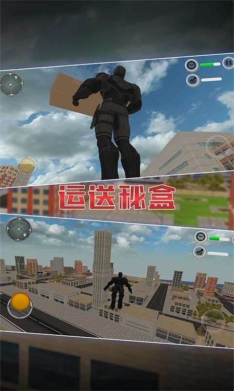 惊天营救免费版截图