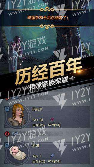 诸神皇冠百年骑士团破解版截图
