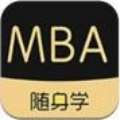 MBA v1.0.0