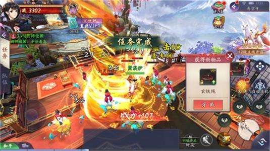 仙逆乾坤录截图