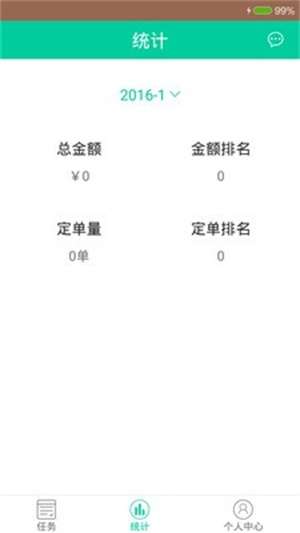 摩界技师截图