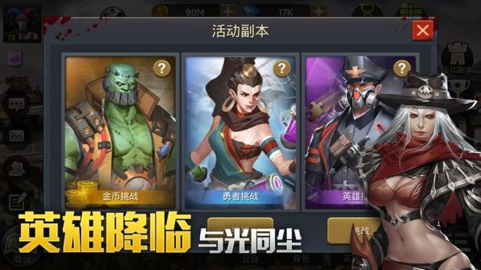 幸存者低语截图