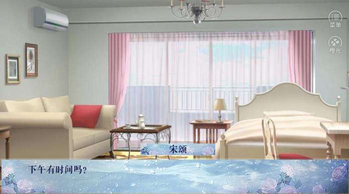 妈妈我不要结婚啦游戏截图