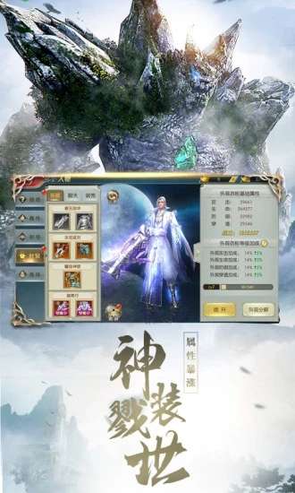 太古蛮荒记截图
