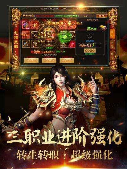 变态单职业遮天斩截图