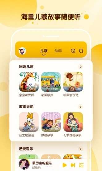 酷狗儿歌截图