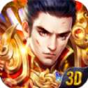 盘古单职业传奇 v3.30