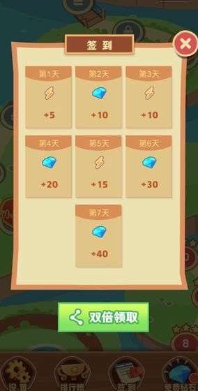 一波消除游戏截图