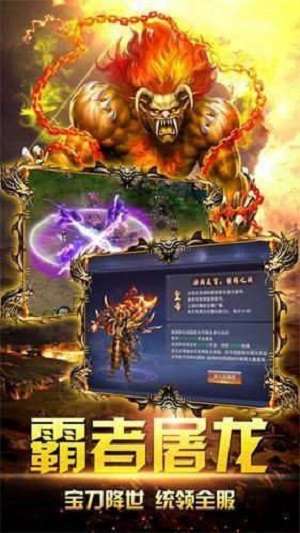 超变三国单职业狂暴版截图