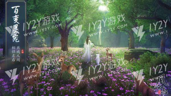 代号风云志截图