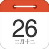 中华日历 v2.9.7