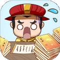 皇上不要慌破解版 v1.7