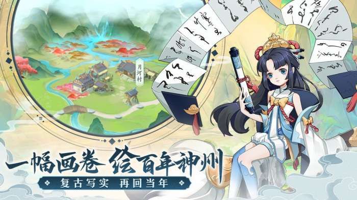 西行裂魔录手游截图