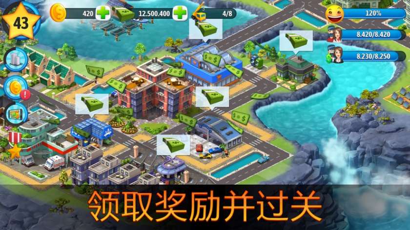 开心咕咕岛游戏截图