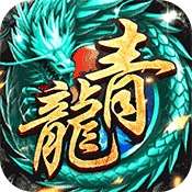 烈焰天下 v2.1.0
