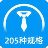 标准证件照 v1.0.0