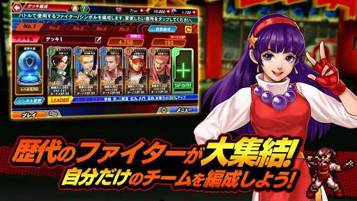 KOF编年史破解版截图