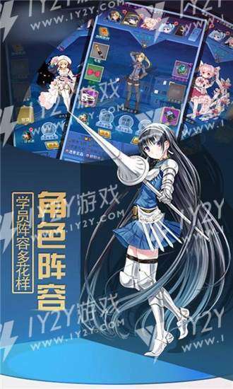 暗黑少女录截图