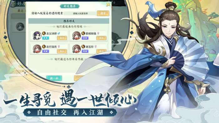 西行裂魔录手游截图
