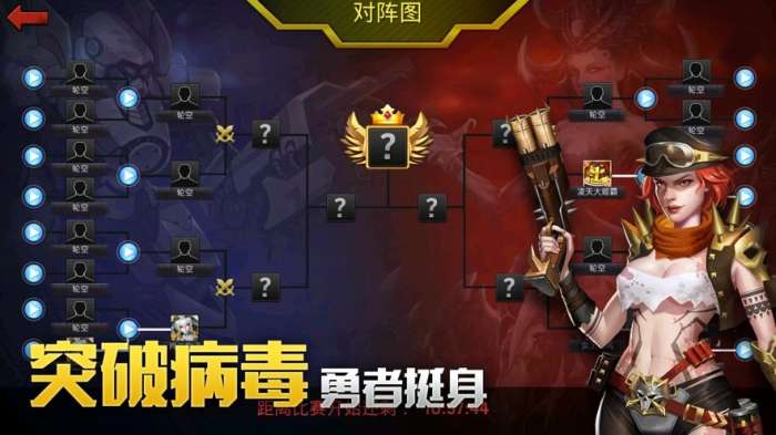 幸存者低语截图