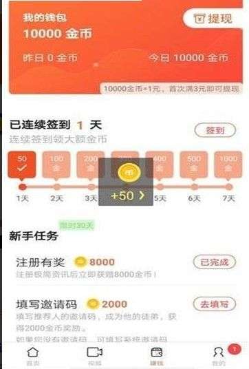 AI阅读系统截图