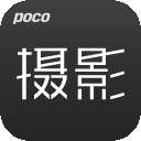 POCO摄影 v1.0.6