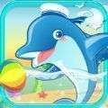 海豚消消乐红包版 v1.0.0