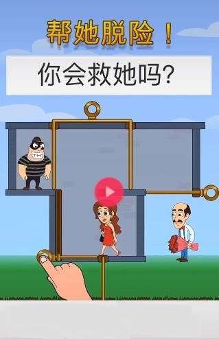 疯狂试探超强大脑截图