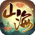 山海万妖行手游 v1.0