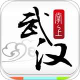 掌上武汉 v5.4.0