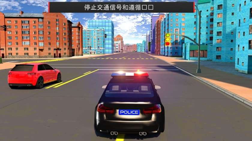 警车驾驶学校2020游戏截图
