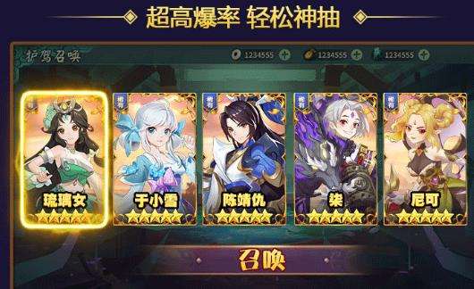 幻世绘剑之痕手游截图