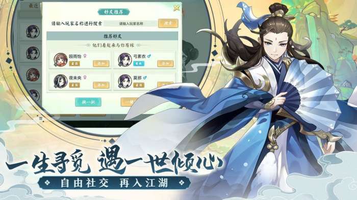 轩辕剑：古剑奇谭截图