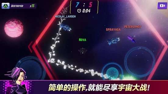 新星打击者截图