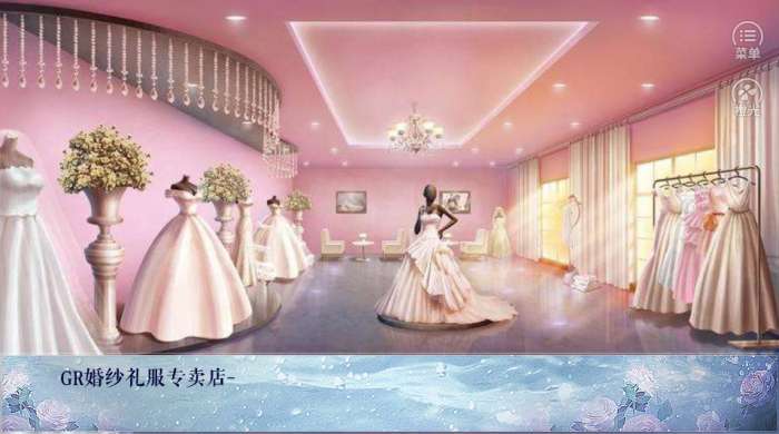 妈妈我不要结婚啦游戏截图