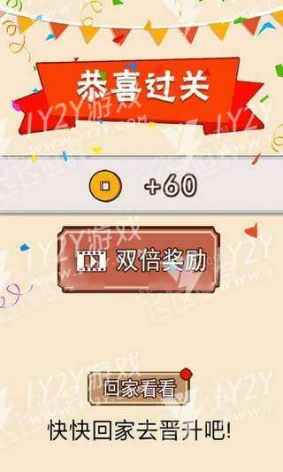 诗词大皇帝红包版截图