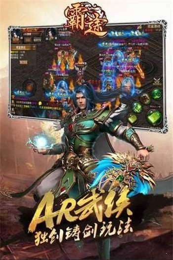 九州霸途截图