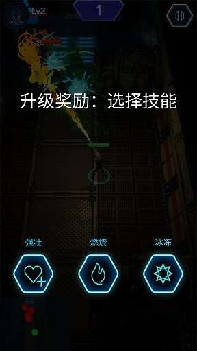 地心纪元游戏截图