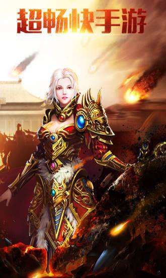 超变sf刀刀光柱截图